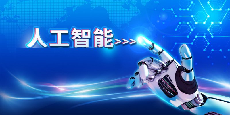 教育科技人才，这三者的背后有着怎样的关系？
