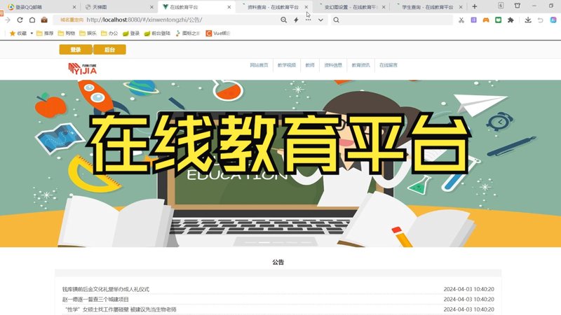 在线培训系统的演变与选择