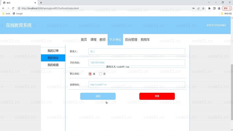 在当今时代，教育科技人才的重要性不言而喻。他们是推动教育创新和变革的关键力量。那么，为何说教育科技人才是基础性、战略性、支撑性的存在呢？让我们一起来探讨一下。