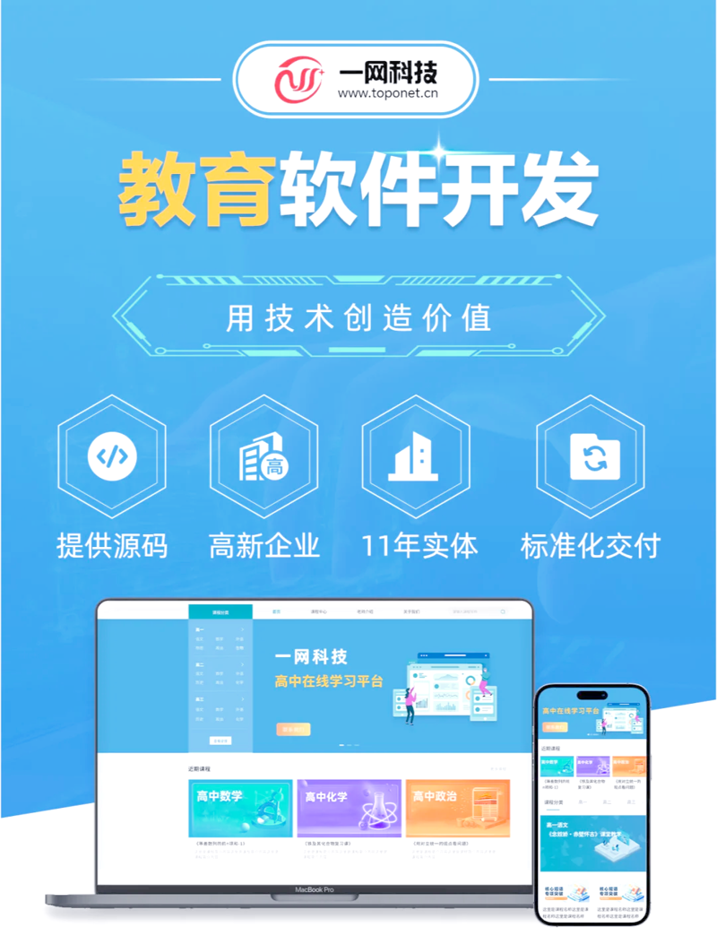 人工智能教育专业开设院校：你选择对了吗？