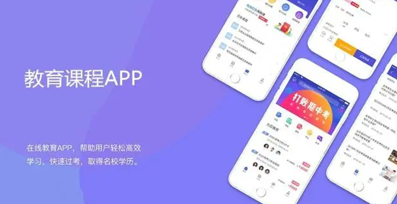 如何选择适合的人工智能教育专业开设院校？